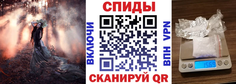 Амфетамин 98%  Купить закладки  Истра 
