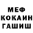 АМФЕТАМИН VHQ Jean 2003