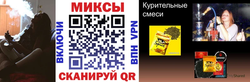 БУТИРАТ вода  Купить закладки  Истра 