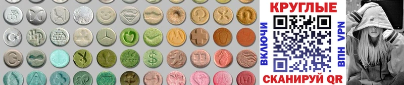 Купить где  Истра  Ecstasy VHQ 