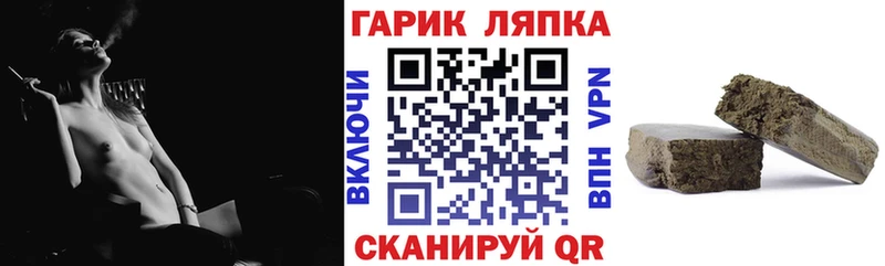 Купить Истра Гашиш индика сатива