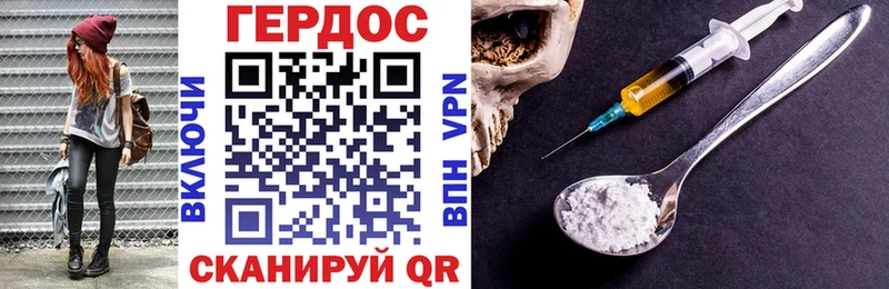 Купить закладки  Истра  ГЕРОИН белый 
