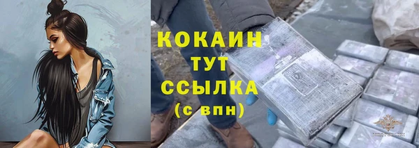 метамфетамин Зерноград