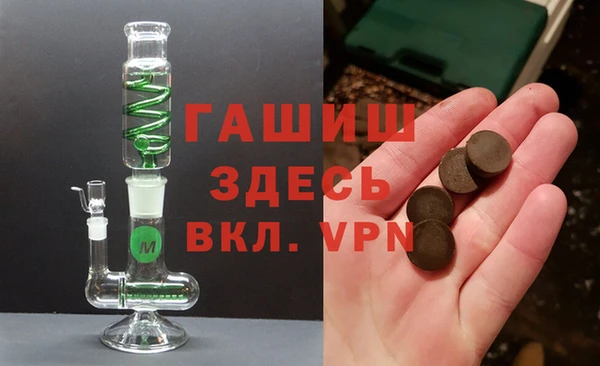 mix Зеленокумск