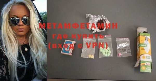 мефедрон мука Зеленодольск