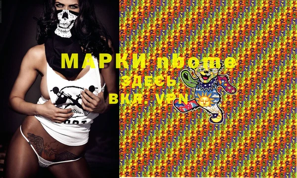 наркотики Заволжск