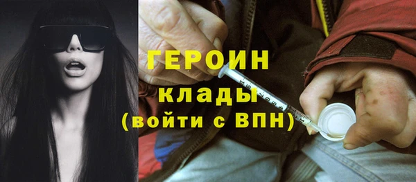 наркотики Заволжск