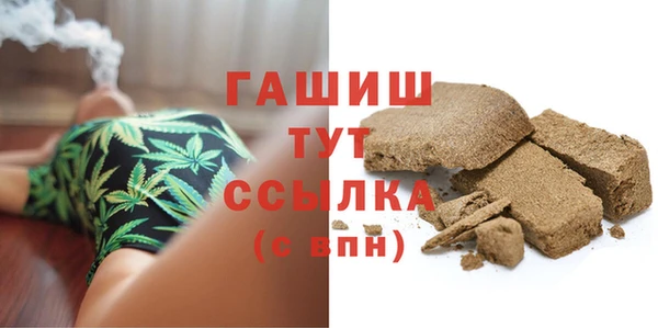 наркотики Заволжск