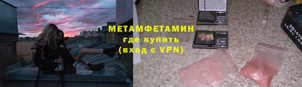 наркотики Заволжск