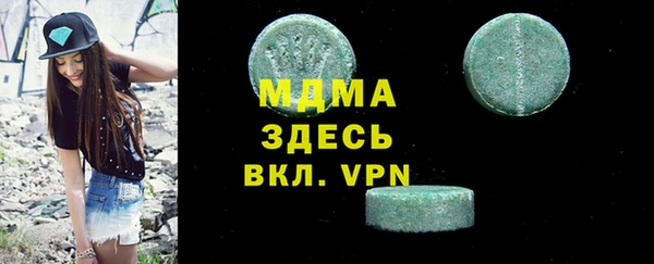 наркотики Заволжск