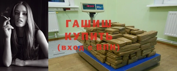 наркотики Заволжск