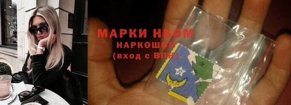 наркотики Заволжск
