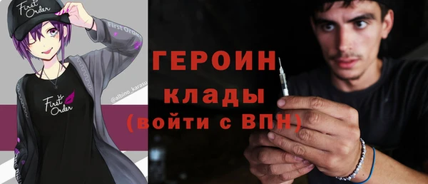 метамфетамин Зерноград