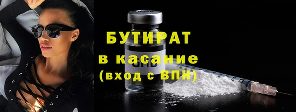 наркотики Заволжск