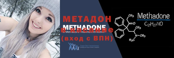 хмурый Заволжье
