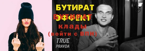 ECSTASY Заводоуковск