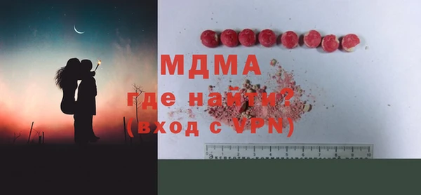 мефедрон мука Зеленодольск