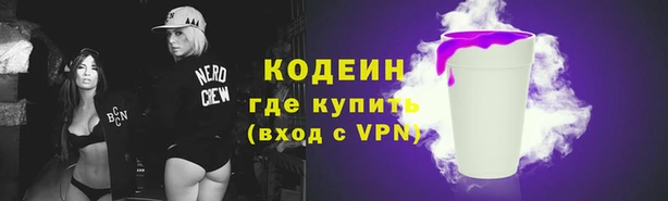 мефедрон мука Зеленодольск