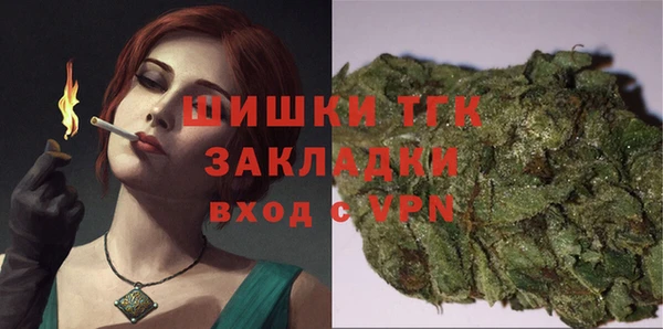 метамфетамин Зерноград