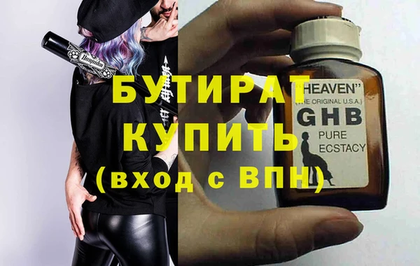 хмурый Заволжье