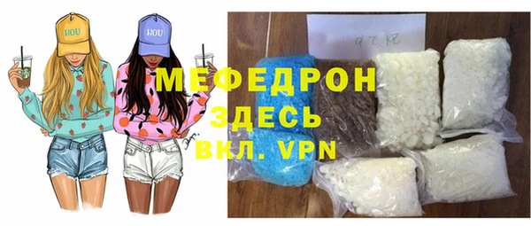 метамфетамин Зерноград