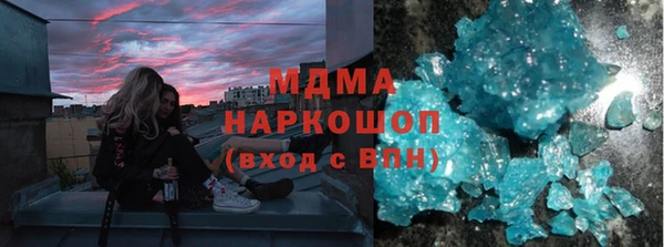 ECSTASY Заводоуковск