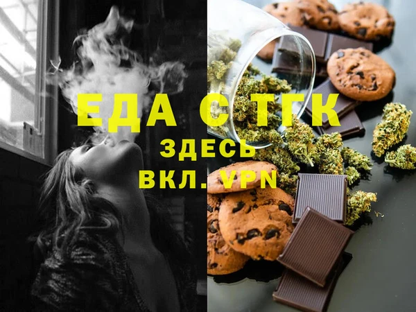 mix Зеленокумск