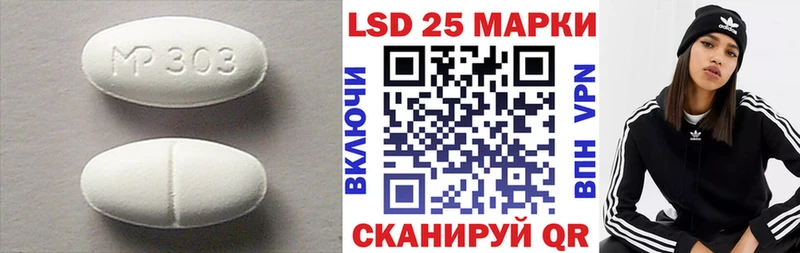 LSD-25 экстази кислота  Купить где  Истра 