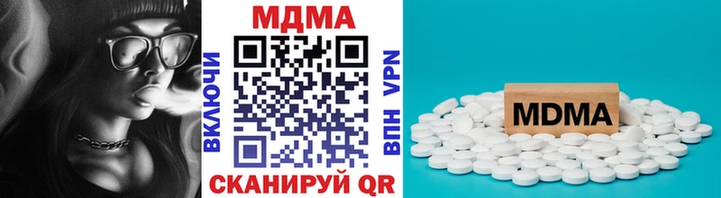 Купить где  Истра  МДМА Molly 