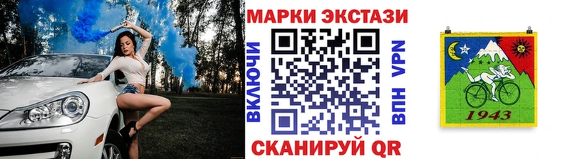 Купить закладки  Истра  Марки 25I-NBOMe 1,8мг 