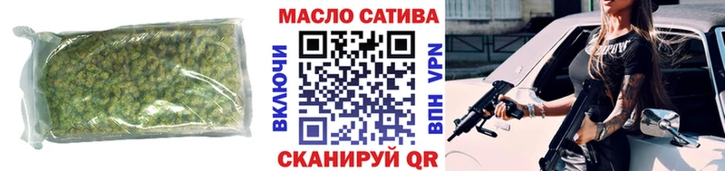 Купить закладки  Истра  Дистиллят ТГК гашишное масло 